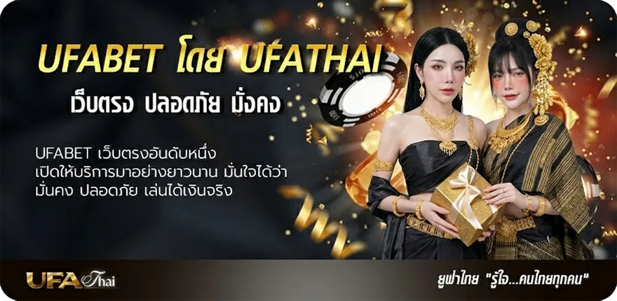 แบนเนอร์ เว็บแทงบอลขายบิลได้ แรง — แทงบอลออนไลน์ คาสิโน หวย มวย สล็อต ครบวงจร
