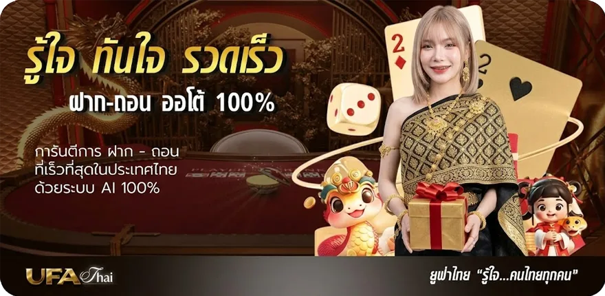 แบนเนอร์ เว็บแทงบอลขายบิลได้ ล่าสุด — โปรโมชั่นสมาชิกใหม่