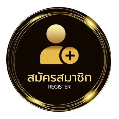สมัครง่าย เว็บแทงบอลขายบิลได้ ง่ายสุด ๆ